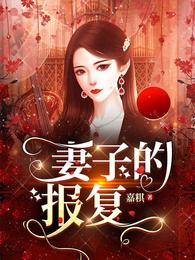 网游之拯救一切的审判