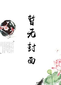 臣服Ⅳ