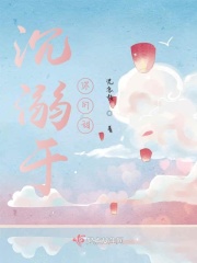 沉溺于你的甜