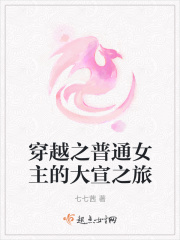 穿越之异界空间沈糖心