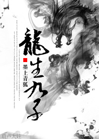 (修真)师兄非良善