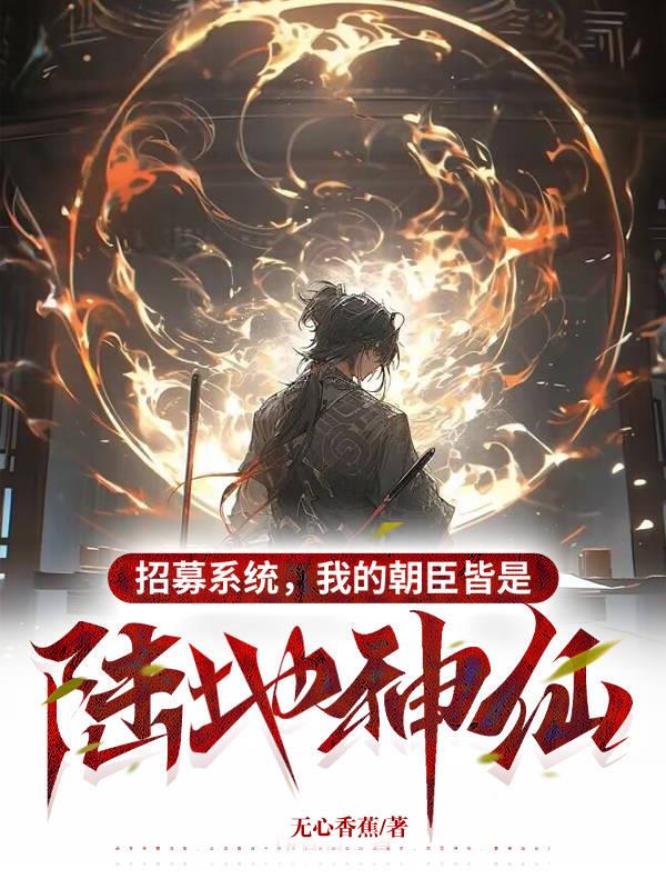 林序穿越到乾武国开局大宗师权臣吓懵了笔趣阁
