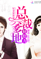 星妻蜜蜜宠:总裁爹地,好给力