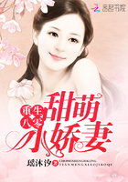 重生八零:甜萌小娇妻