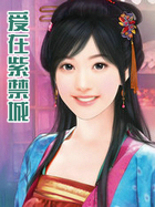 爱在紫禁城