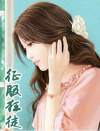 征服狂徒
