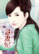 寻凄记