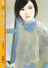 拥抱紧一点