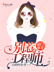 BOSS前夫,别惹娇妻!