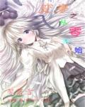 变身之从零开始