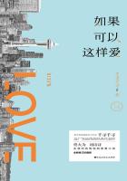 如果可以这样爱(佟大为、刘诗诗主演)