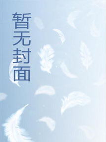 大秦开局混了个太子