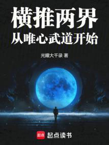 这个高武太癫了