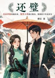 还璧
