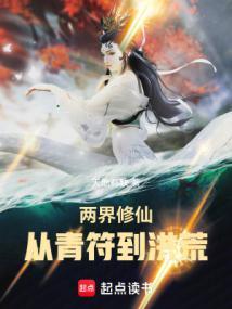 剑出洪荒