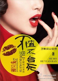 不渣不会死(娱乐圈)
