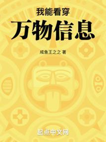 长生从垂钓宝鱼开始