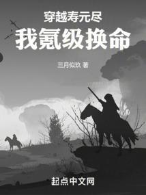 光阴之主：从五行散修到混元万道