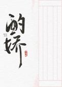 酌长夏