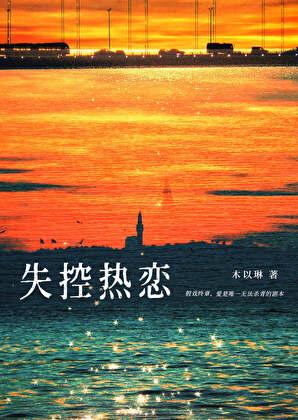 顶流女明星为何那样