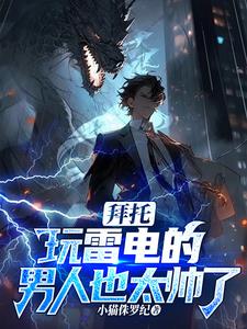 雷雷雷雷雷雷雷雷雷雷雷雷!