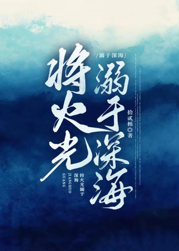 利用过后,总监她追妻火葬场了