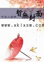 白溪周氏崛起记