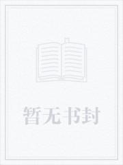 徐文东林伊人黄蕊蕊
