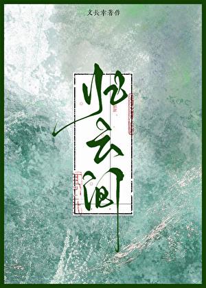 杀手,但白月光
