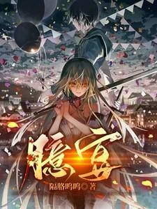 臆宴