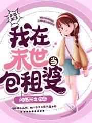 末世女剑修