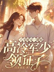 王府小奶娘