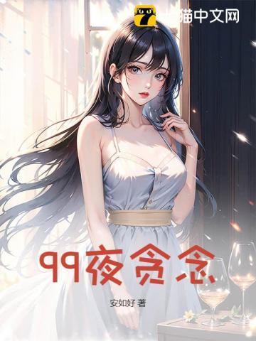 限时蜜爱，他缠得太要命