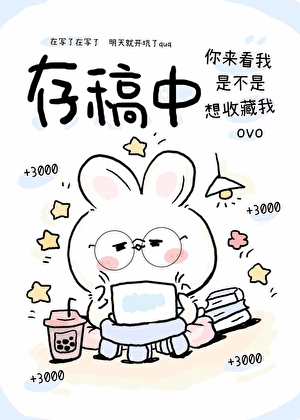 攻之大,一缸装不下