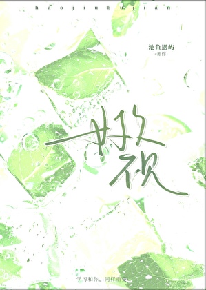 好久不见