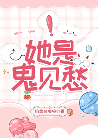 她在火葬场上班