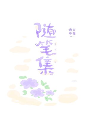 灯与月光