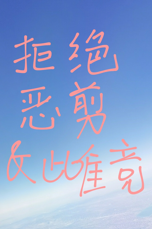 喂，那边的街头女战士