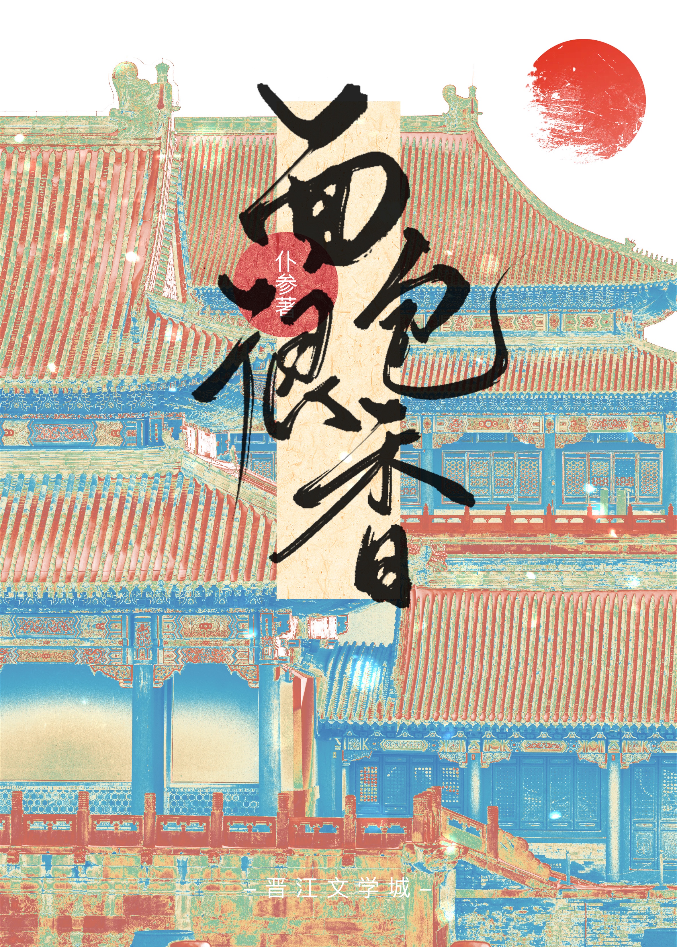 面包很香