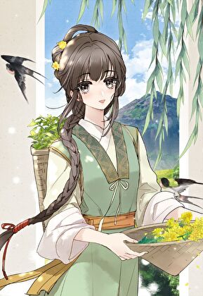 连姑娘