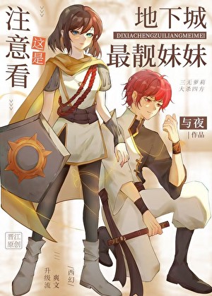 全民火车游戏