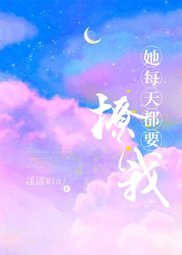 心尖撒野