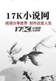古异寻踪