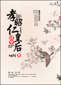 清穿孝昭仁皇后(系统)