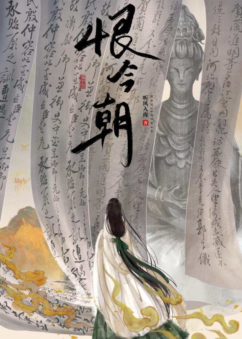 疯批前任夺我之心不死(双重生)
