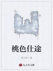 佳人如云