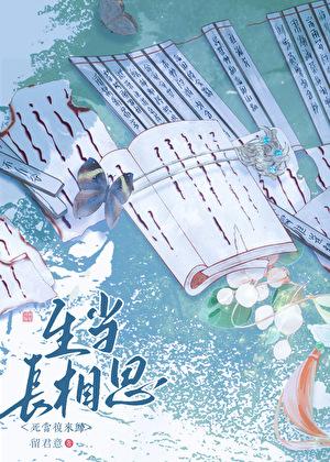 死当复来归[重生]