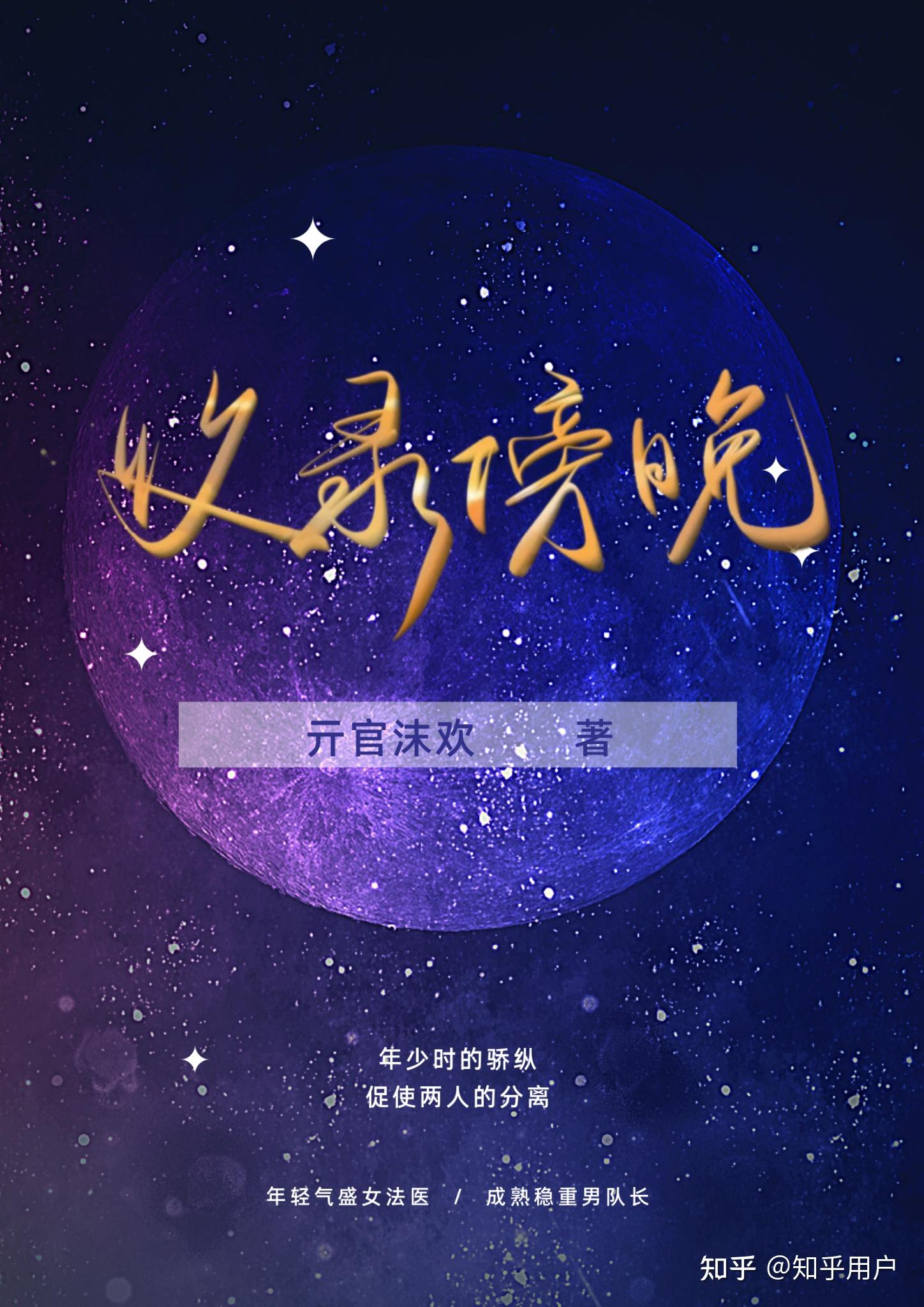 收录傍晚