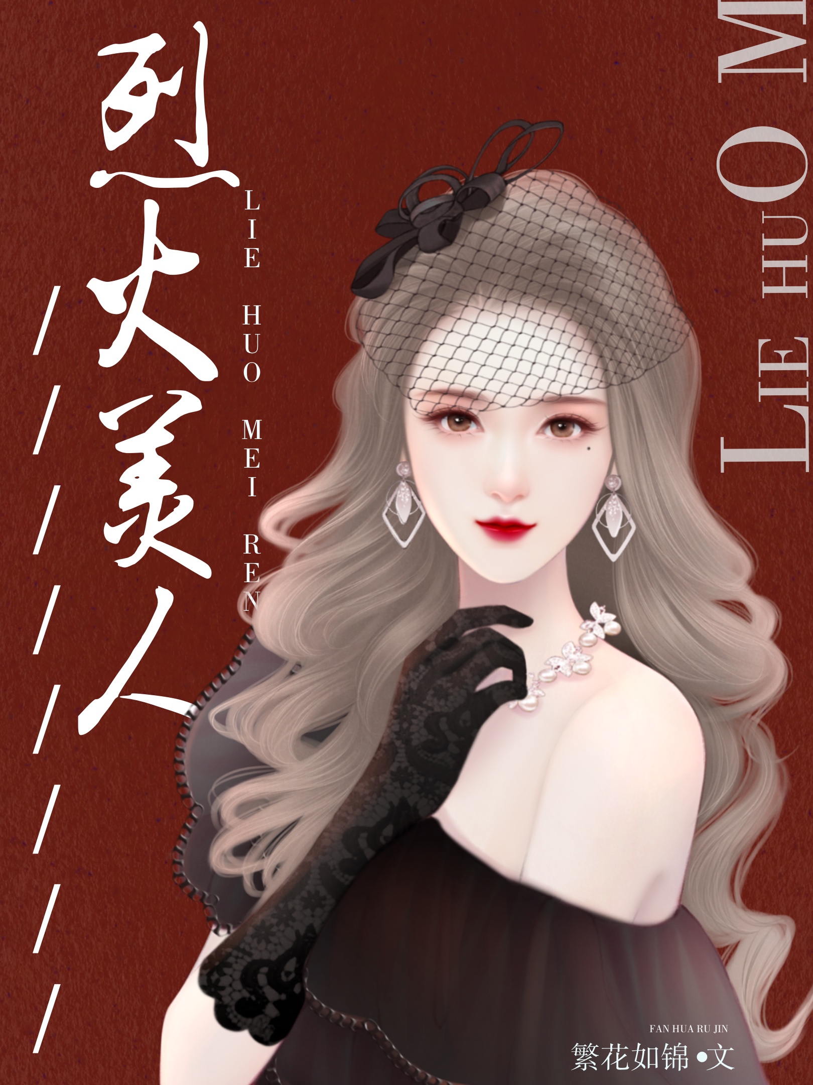 温情纵我