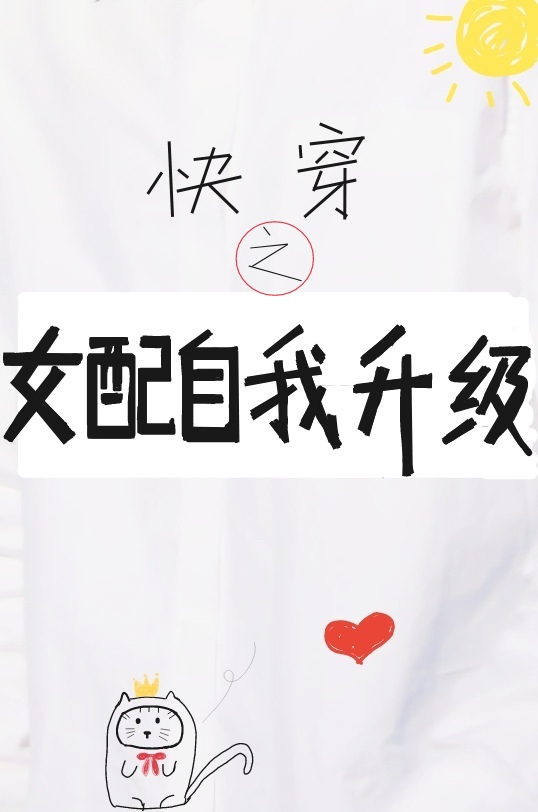 嘘嘘嘘
